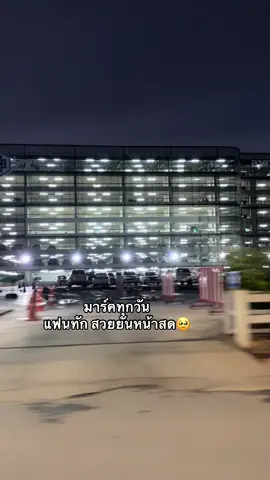 #มาร์คแฮปปี้ 