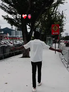 গান টা ❤️‍🩹🫀#mehedihasan89219 😓