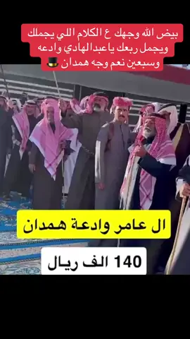 #اكسبلور #ابها_الان #الرياض_الآنً #نجران_الآن 