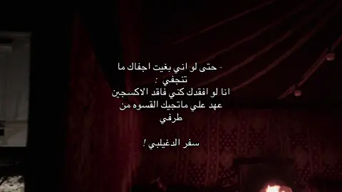 #foryou #explore #4u #سفر_الدغيلبي 