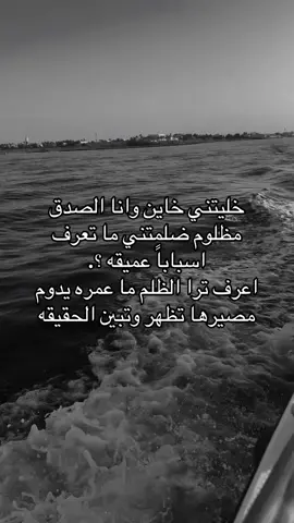 #💔 #💔 #💔 #💔 #هواجس_آخر_الليل 😣