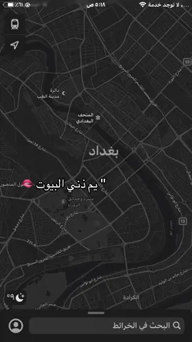 موش بعدين 😂🥲👎🏿.#الشعب_الصيني_ماله_حل😂😂 