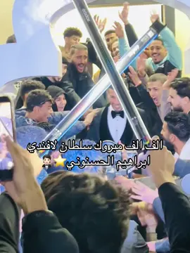 #الحسنوني @Hema Salh #طبرق_درنه_شحات_البيضاء_بنغازي_مصراته_طرابلس #خميس_الحسنوني #افراح_طبرق #افراح_الحسانه 