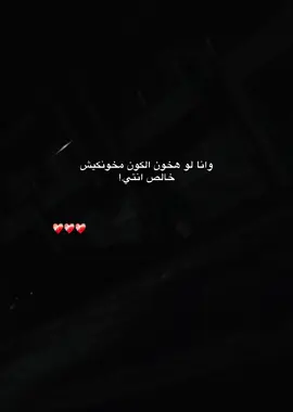 #عصام_صاصا_الكروان🎤 #تصميم_فيديوهاتي #fyyyyyyyyyyyyyyy #fouryou #💔🥀 