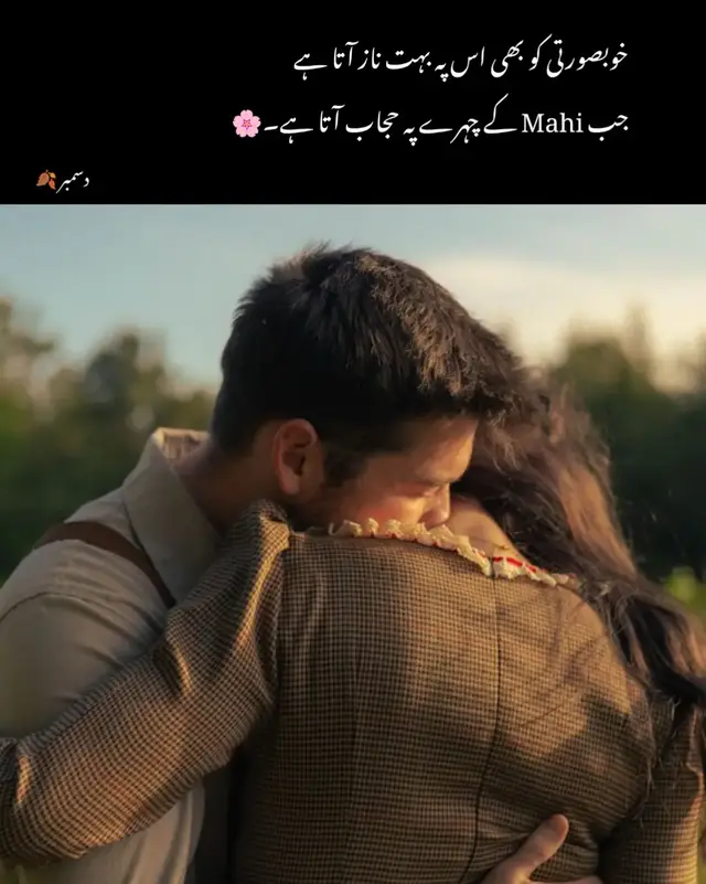 لا حاصل ہوتے ہوئے اتنی محبت ہے اگر حاصل ہوتے تو سوچو کیا عالم ہوتا.🤗 #fyp 