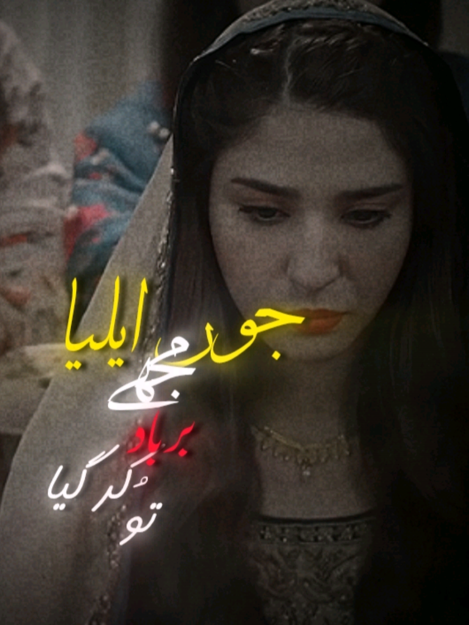 When she marriage with someone 🌝💔... . . . . . . . . . . . . #foryourpages #itsmeefarii #jauneliapoetry #jaunelia #viralthisvideoplzzzzzztiktokteam 