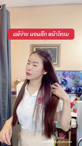 #นาทีทองในไลฟ์สด #เจ้าของแบรนด์แป้งทิ้นส์บาร์บี้ #ร้านปู #tiktoklive #ครีมวิตามินซีส้มสด 