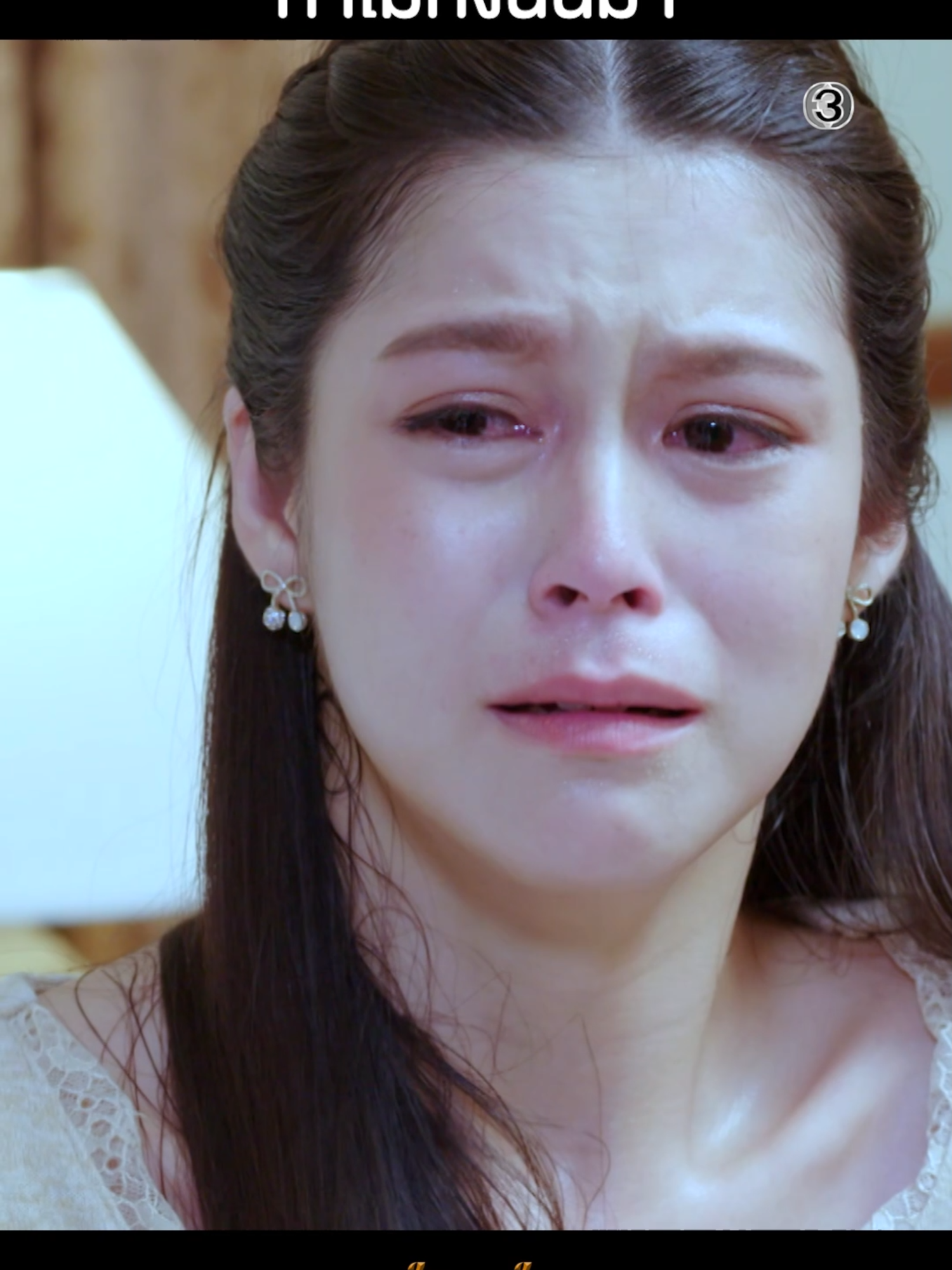 เรื่องมาถึงขนาดนี้แล้ว อย่าหนีอีกเลยนะนุ้ย #น้ำผึ้งขมEP17 #น้ำผึ้งขม #ABitterHoneymoon วันจันทร์-พฤหัสบดี เวลา 20.30 น. #ช่อง3กด33 #เรื่องนี้ต้องดู #บันเทิงTikTok