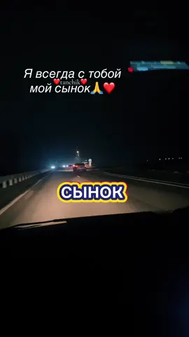 #храниГосподьвсехсыновей🙏 #🙏🙏🙏 #🥰🥰🥰 #дабудеттак🙏в❤️р❤️е❤️к❤️о❤️м❤️е❤️н❤️д❤️a❤️ц❤️и❤️и 