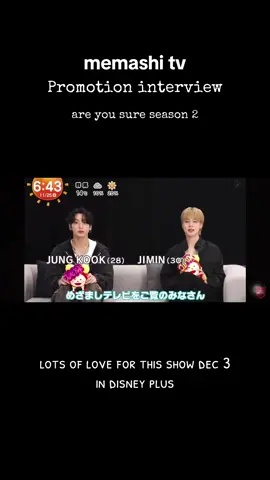 💯our support for u always JK and jimin…💜💜💜