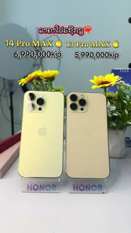 #ສາມຫຼຽມຄໍາ金三角特区🇱🇦 #ทรน์วันนี้ #ดันขึ้นฟีดที #ຟິດດດດ✨❤️‍🔥 #fyp 