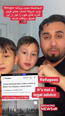 #greenscreensticker #افغانها_مقیم_امریکا🇦🇫🇺🇸 #foryoupage #share #tiktok 