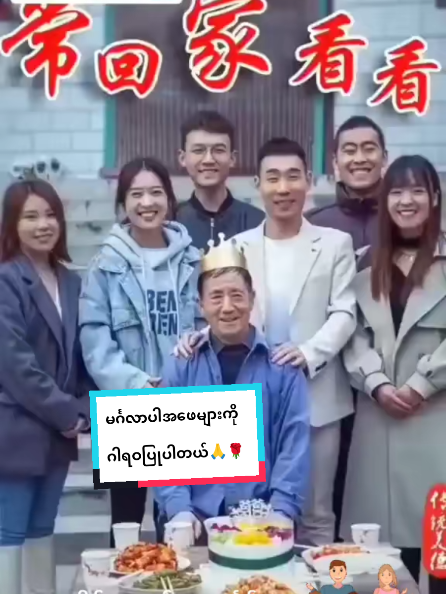 #ဒီနေ့လိုနေ့ #tendencia #စိန်အလင်းသင်္ကန်းမော်လမြိုင်မြို့🥰🙏🌻 #Ttကချစ်မိတ်ဆွေများရွှင်လန်းချမ်းမြေ့ကြပါစေ #fyppppppppppppppppppppppp 