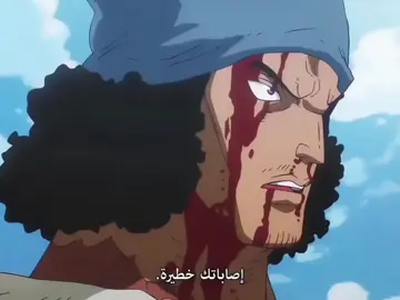 يصفالي الوكت😔#تيم_اليونكو #غارب 