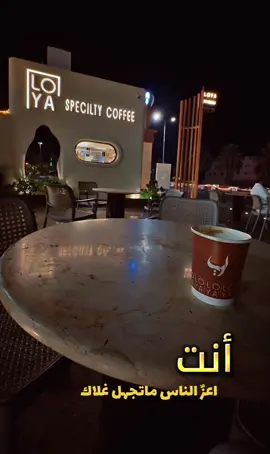 انت اعز الناس #اكسبلور 