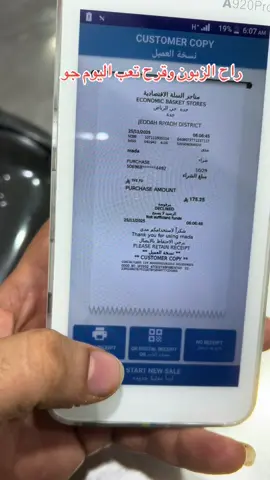 ##ترند #اكسبلور #متاجر #انتشار_سريع #اكسبلور 