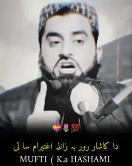 Allah and His angels send blessings upon you. 💯 O you who believe! 🖤 .!! peace and blessings be upon you. 👇 Then, he said, 