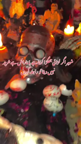 شوہر اگر لڑائی جھگڑا کرتا ہے یا ناراض ہے خرچہ نہیں دیتا تو رابطہ کریں