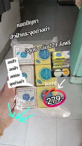 #💥🌿❤️‍🔥เทรนมาแรงอันดับ #❤️‍🔥ครีมไนน์ทีนของแท้ใช้ดีเห็นผลในชุดแรก❤️‍🔥✅ #ครีมบำรุงใบหน้าทาก่อนนอนใช้ดีเห็นผล #💚❤️รับตรงจากโรงงานไม่ผ่านคนกลาง 