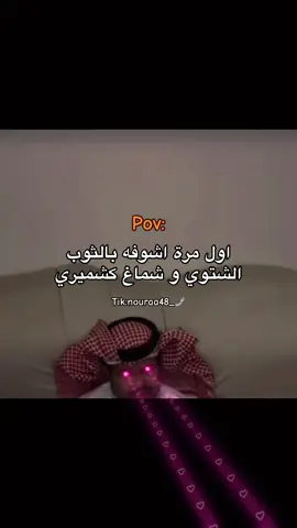 الله يا الكرزما انتااا😍😂 #حسون #foryoupage #viral #foryou #fyp 