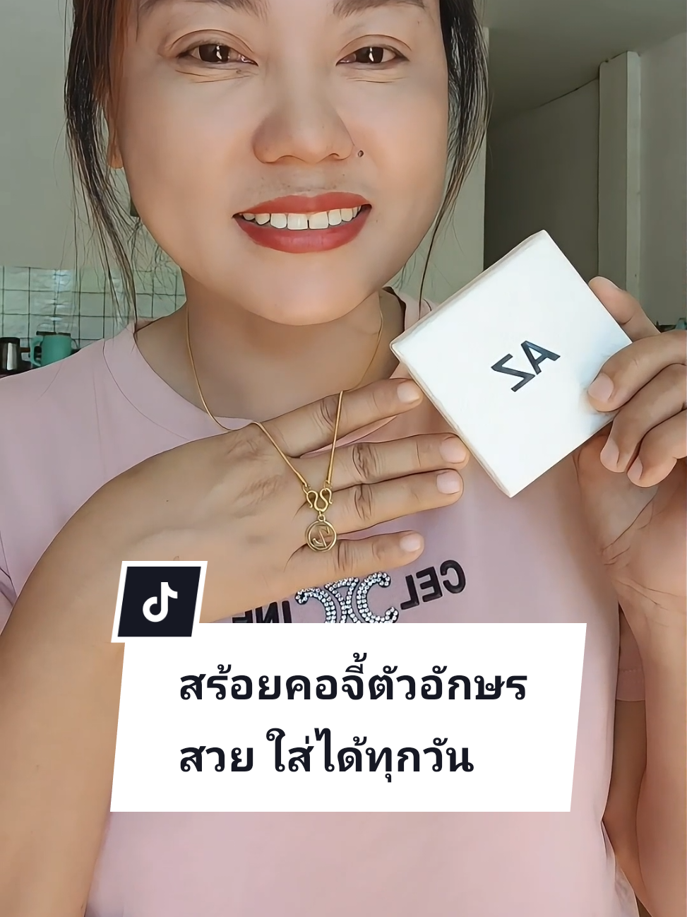 สร้อยคอจี้ตัวอักษร A-Z งานสวย ไม่ลอกไม่ดำ ใส่ได้ทุกวัน @แม่เซียร์ว่าดี🌼 @แม่เซียร์ว่าดี🌼 @แม่เซียร์ว่าดี🌼 #สร้อย #สร้อยคอ #สร้อยคอตัวอักษร #สร้อยคอแฟชั่น #ใช้ดีบอกต่อ 