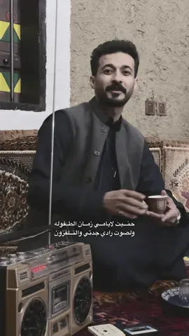 حنيت لايامي زمان الطفولة @ابو حور  #شعر  #fypシ゚  #foryoup  #trend  #creatorsearchinsight 