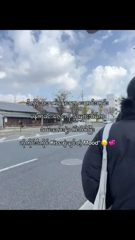 #fyp #foryou #thankb4youdo #viewsproblem #pyaesonn1905 