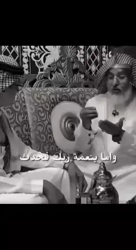 #سبب إفساد النعمه🥹🖤.