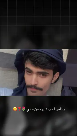 #لايك_متابعه_اكسبلور #حضرموت_وادي_عمد_الهجرين_وادي_العين #شبوه_حضرموت_سيئون_مارب_سقطرى #مجرد________ذووووووق🎶🎵💞 