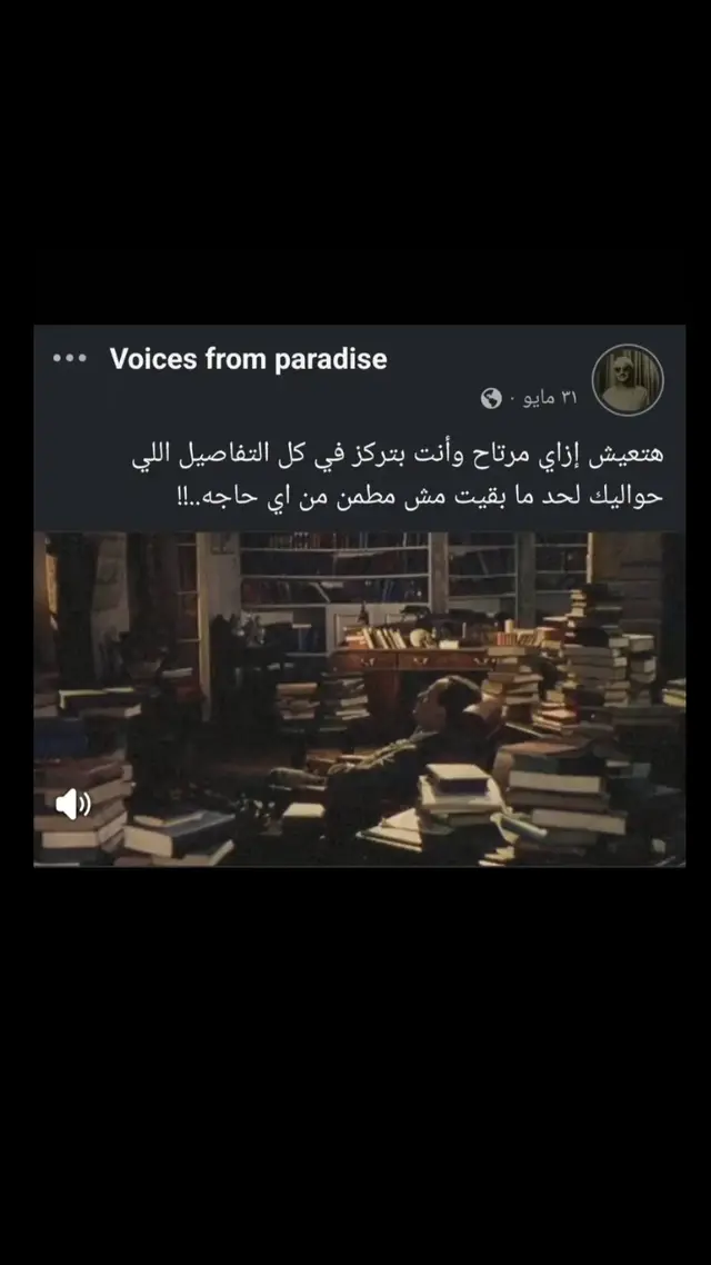 #قران_كريم #هدوء_الليل #الطبلاوي #هدوء #foryour #fyp #explore #tiktokviral 