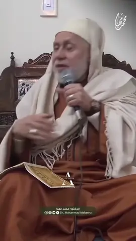 Nur Al 'Arif #mursyid #dakwah #ngaji #ceramah #fyp 