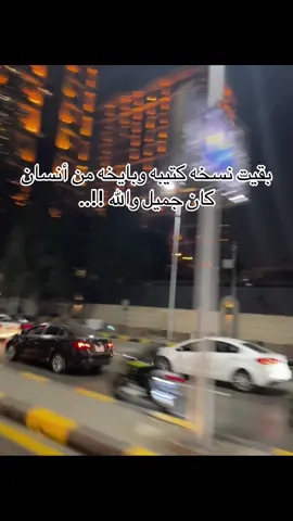 #حزن_غياب_وجع_فراق_دموع_خذلان_صدمة #foryoupage #fyyyyyyyyyyyyyyyy #تصميم_فيديوهات🎶🎤🎬 #black 