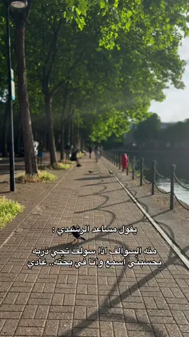 #مساعد_الرشيدي #لندن🇬🇧 #london #اكسبلورexplore #قصيد 