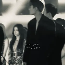 سيحصل قريباً#jennieblackpink #kai #jenniekim #fyppppppppppppppppppppppp #blackpink 