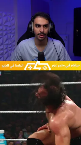 الماين ايفنت كاااامل 🥶🔥 #prowrestling #mondaynightraw #fridaynightsmackdown #wweraw #wwesmackdown  