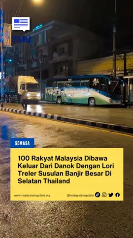 100 Rakyat Malaysia Dibawa Keluar Dari Danok Dengan Lori Treler Susulan Banjir Besar Di Selatan Thailand #malaysianupdate #malaysianupdatenews #themalaysianupdate #BeritaTMU #thailand 