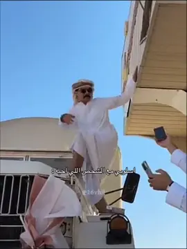 😂😂😂 #عبدالعزي_المري #ابو_نمر #فراج_قزيع_السهلي #الشعب_الصيني_ماله_حل😂😂 #سيف_قزيع_السهلي  @أبو نـمـر 🐆 @فراج قزيع السهلي 