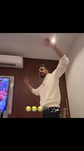 هههههههههههههههههههههههههه #فواز #تي_يو #اكسبلور #editmyx 