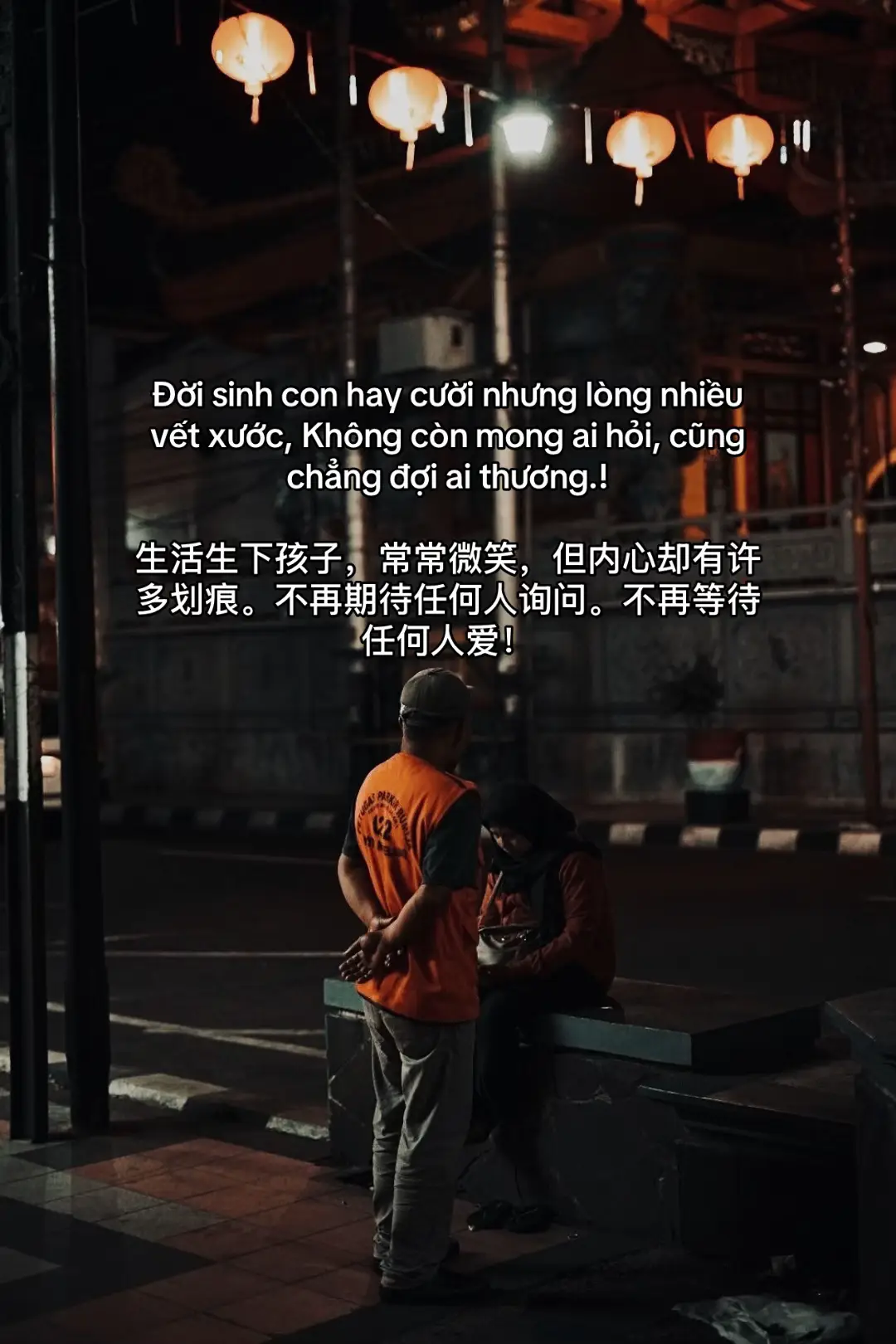 Phần 57 | Đời sinh con hay cười nhưng lòng nhiều vết xước, Không còn mong ai hỏi cũng chẳng đợi ai thương.! 生活生下孩子，常常微笑，但内心却有许多划痕。不再期待任何人询问。不再等待任何人爱！#sttcuocsong #xhtiktok #caption #story  #viral 