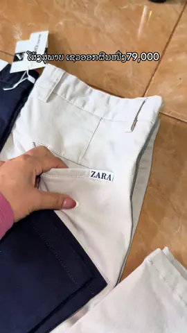 #ພ້ອມສົ່ງ #fyp 