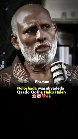 Naftada Masul Ka Noqo🐹🍓 #somalitiktok #foryou #fyp #foryoupage #phartun77 