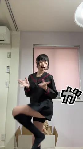 セーラー服ぐちゃぐちゃ#fyp #13世代 #ダンス #ミニスカ 