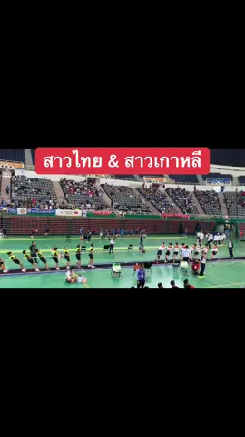 #ทีมชาติไทย🇹🇭 #tugofwar #ประเทศไทย #ครูกทม #มัธยมสุวิทย์เสรีอนุสรณ์ 