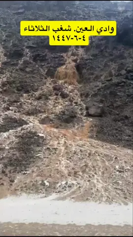 #ابو_مراد_البلويـے 