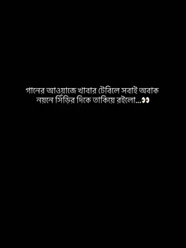 হাতে চুড়ি ছমছম বাজে…#উপন্যাস #foryoutiktok #unfrezzmyaccount #capcut @TikTok @#foryou 