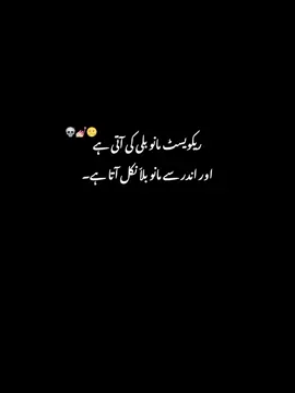 reality🥀😂💅🏻 #viral#foryoupageofficiall#unfreezmyaccount#haya_authority#fyppppppppppppppppppppppp 