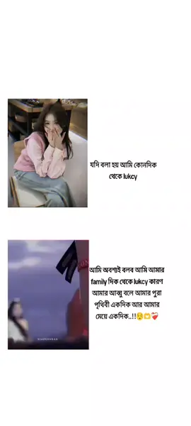 #alhamdulillah😌🫶❤️‍🩹#unfrezzmyaccount #vairalvideo #foryoupage #fyp 