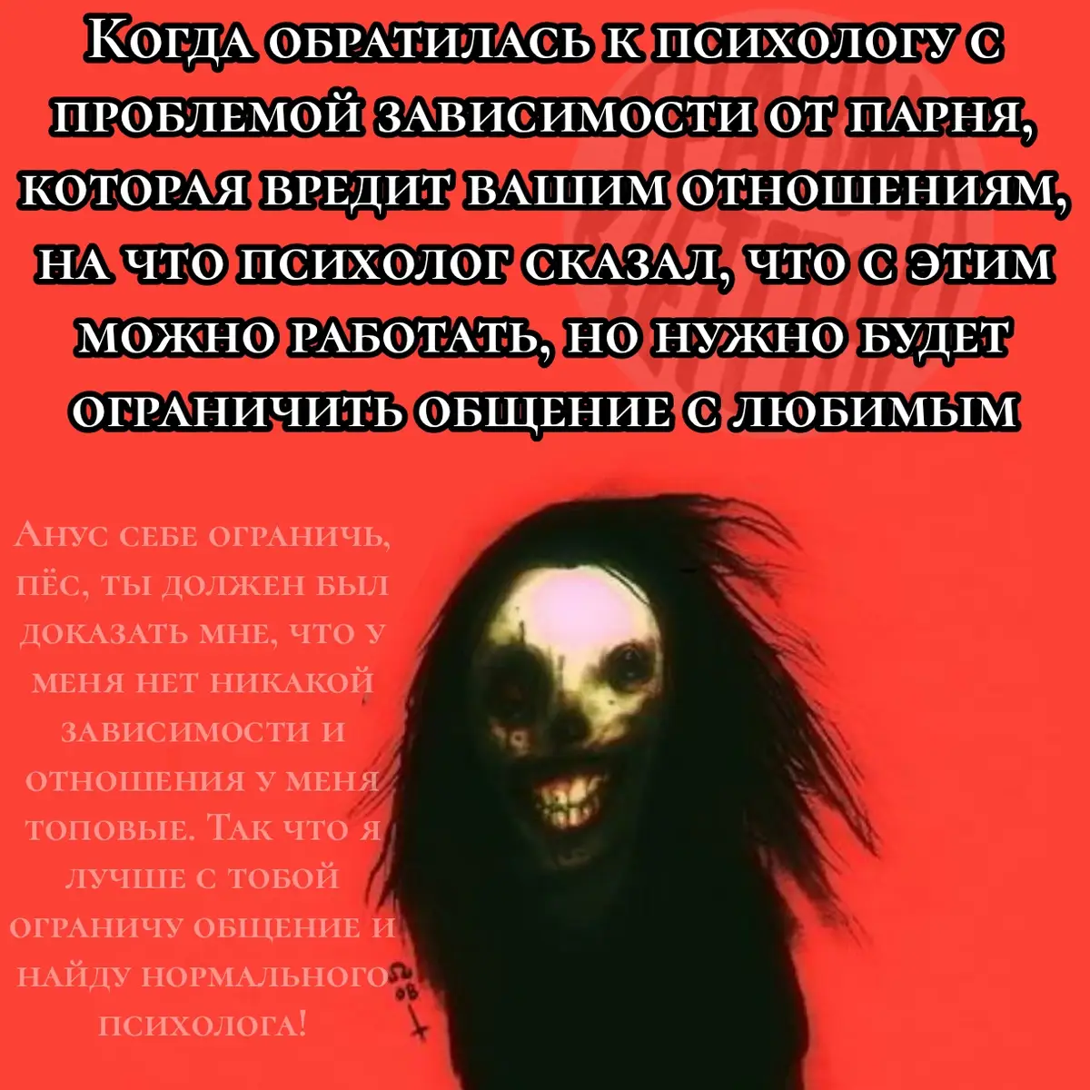 в смысле что, чтобы избавиться от зависимости, нужно сначала перестать делать то, от чего ты зависишь? а иначе нельзя? нет? ну я так-то и не завишу, ну, то есть, это даже не проблема, я могу перестать в любой момент, да и это не зависимость, а просто сильная увлеченность, а это даже хорошо, что мне что-то так нравится... нет, ну представьте отказать себе в том, что создаёт ощущение жизни в этом существовании? это же ужасно, короче, спасибо за консультацию, я приду позже, да, обязательно перезвоню (больше ужасно смешных авторских мемов ищи в телеге)