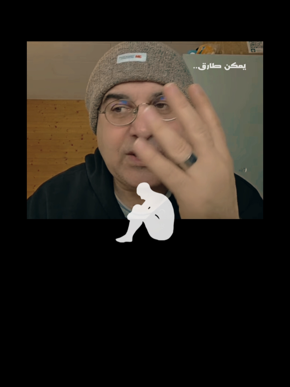 هولاكو ودغول المغول الى بغداد #زيرك_ميرخان #بغداد #المغول #هولاكو #viral 