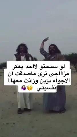 #صباحيات